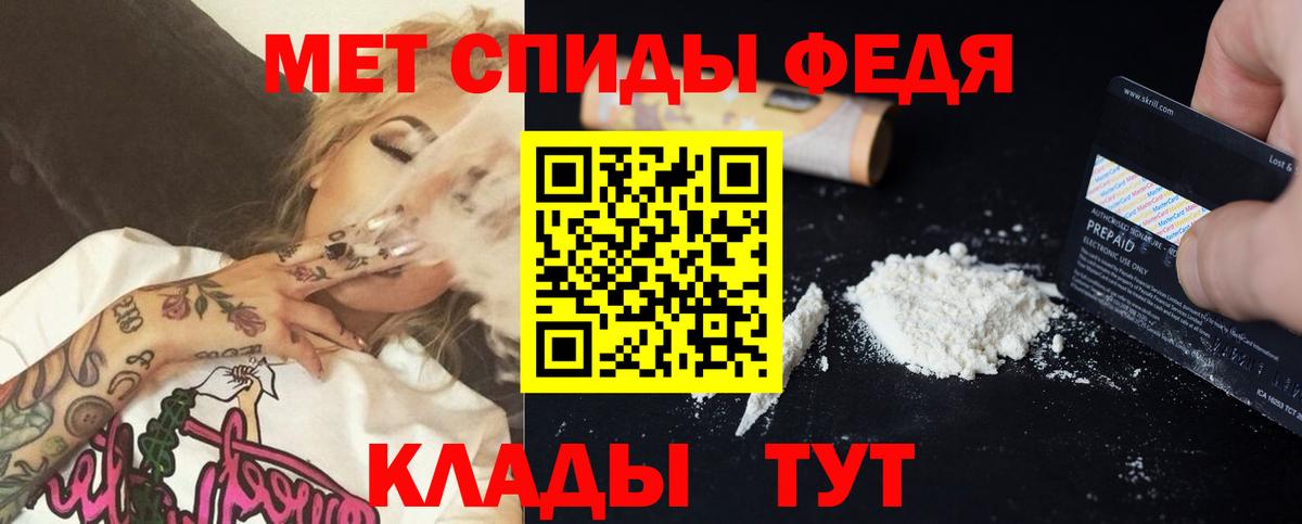 АМФ 98% Усть-Илимск