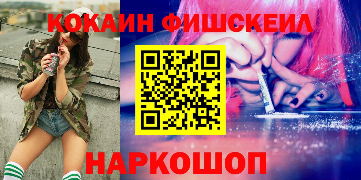 Cocaine Боливия  Вход с VPN  Усть-Илимск  КОКАИН Боливия 
