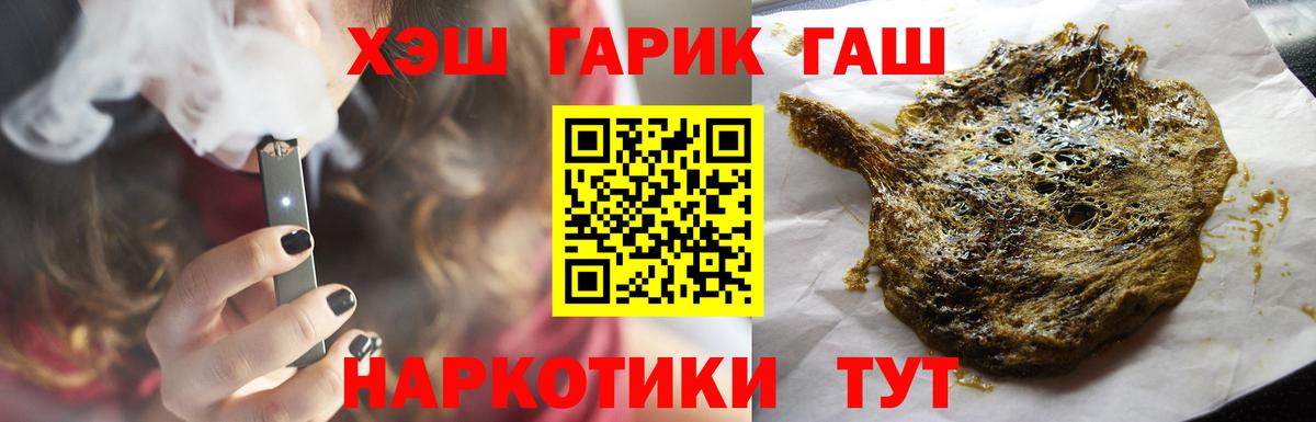 Гашиш Cannabis  ГАШИШ убойный  Усть-Илимск  Вход с VPN 