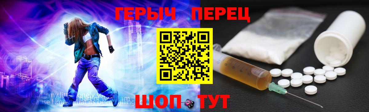 Героин VHQ Усть-Илимск