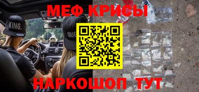 прущие грибы Лесосибирск