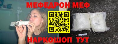 кокаин Ливны