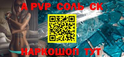 прущие грибы Лесосибирск