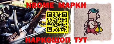 кокаин Ливны
