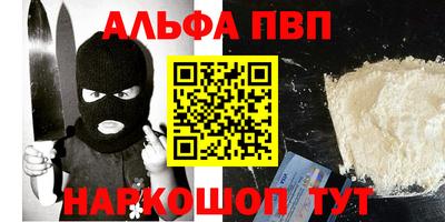 кокаин Ливны