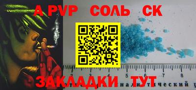 кокаин Ливны
