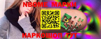кокаин Ливны