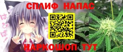 кокаин Ливны