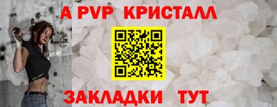 прущие грибы Лесосибирск