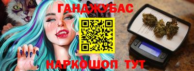 прущие грибы Лесосибирск
