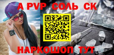 прущие грибы Лесосибирск