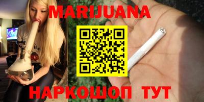 кокаин Ливны