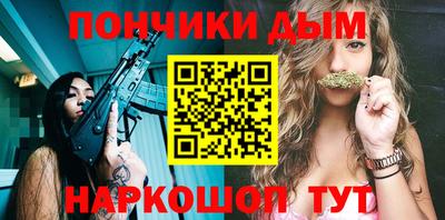 кокаин Ливны