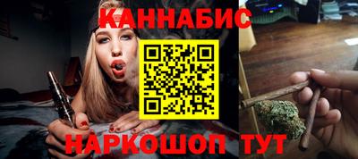 кокаин Ливны