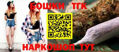 прущие грибы Лесосибирск