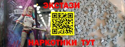 прущие грибы Лесосибирск