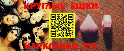 прущие грибы Лесосибирск