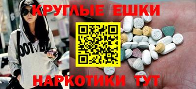 прущие грибы Лесосибирск