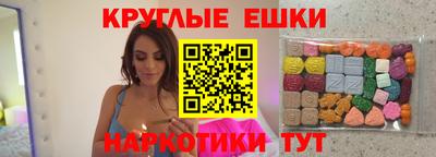 прущие грибы Лесосибирск