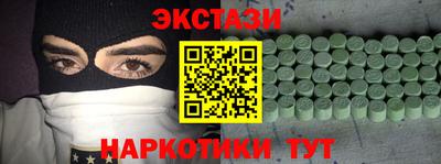 кокаин Ливны