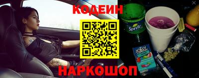 прущие грибы Лесосибирск