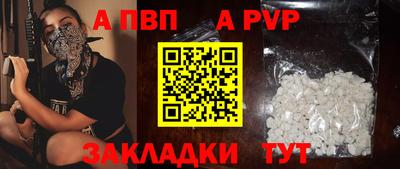 прущие грибы Лесосибирск