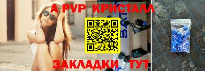 кокаин Ливны