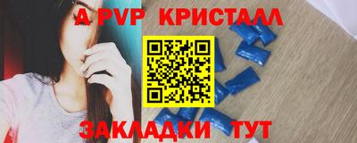 кокаин Ливны