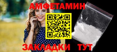 кокаин Ливны
