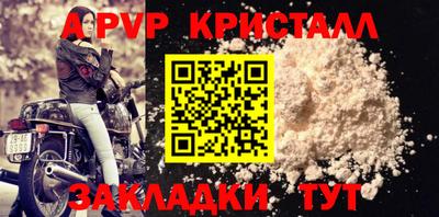 прущие грибы Лесосибирск