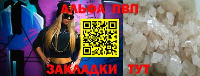 прущие грибы Лесосибирск