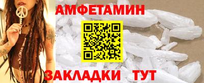 прущие грибы Лесосибирск