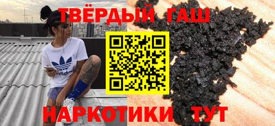 кокаин Ливны