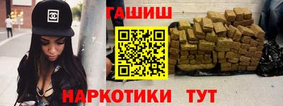 прущие грибы Лесосибирск