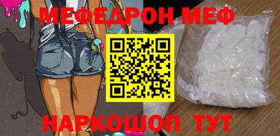 кокаин Ливны