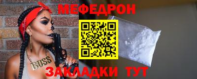 прущие грибы Лесосибирск