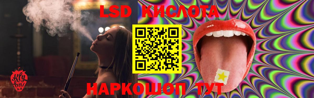 Лсд 25 экстази кислота Усть-Илимск