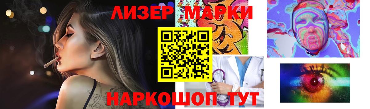 Усть-Илимск  ЛСД экстази ecstasy  Вход с VPN  LSD-25 экстази ecstasy 
