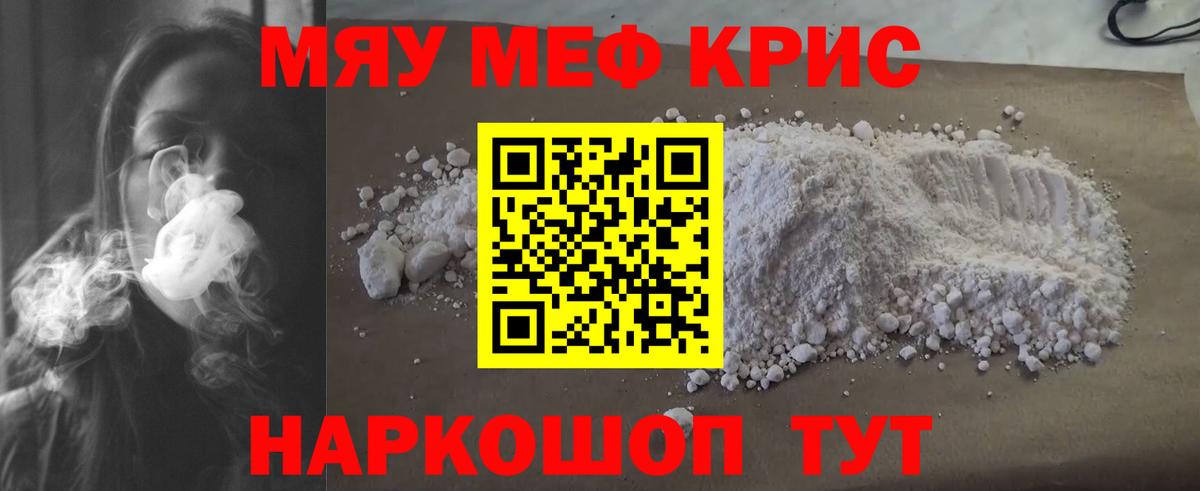 Усть-Илимск  МЯУ-МЯУ мука  МЯУ-МЯУ 4 MMC  МЕФ  Вход с VPN 