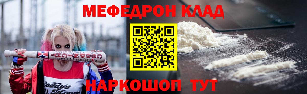 МЕФ мука Усть-Илимск