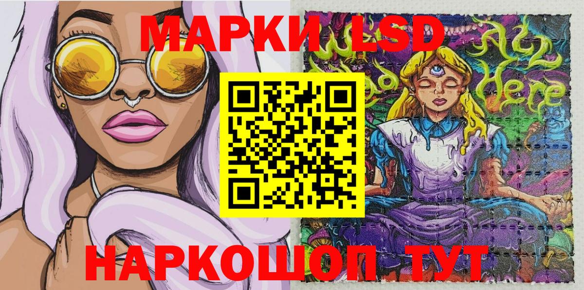 Марки N-bome  Марки NBOMe 1,5мг  Вход с VPN  Усть-Илимск 