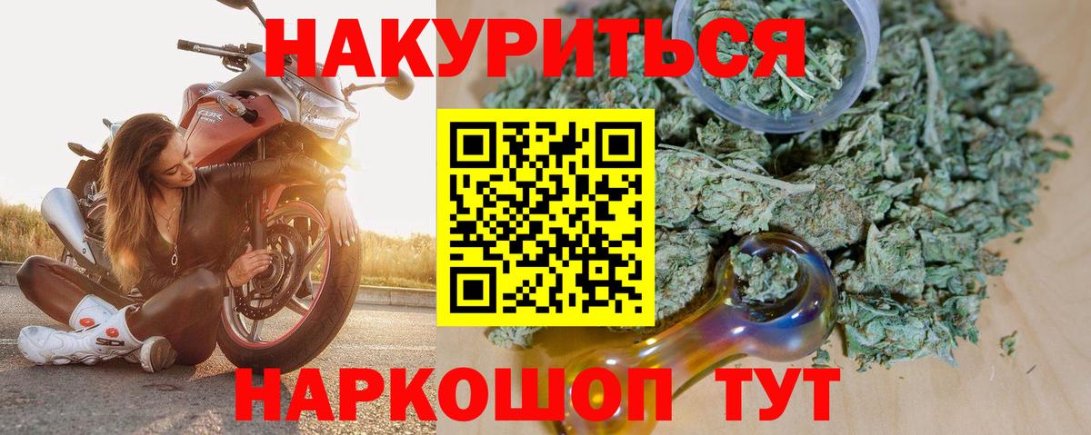 Шишки марихуана ГИДРОПОН Усть-Илимск