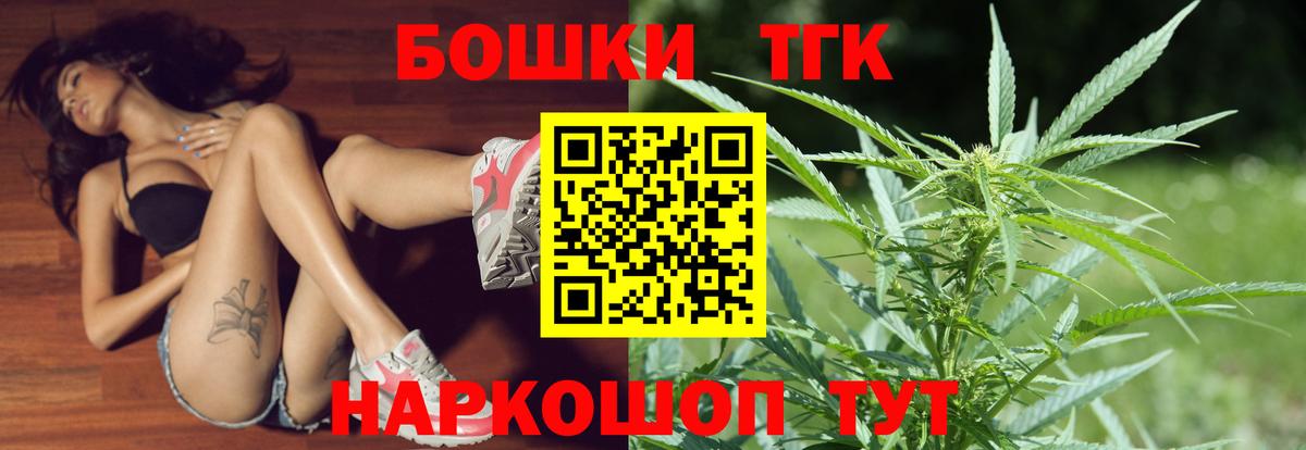 Канабис сатива  Вход с VPN  Марихуана MAZAR  Усть-Илимск 